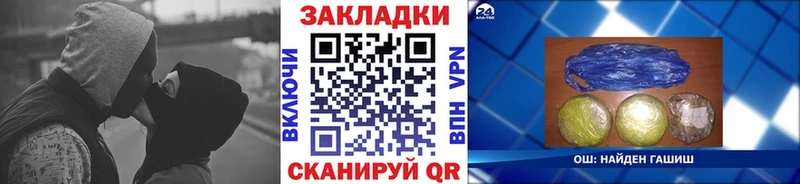 Купить наркоту Великий Новгород Псилоцибиновые грибы  КОКАИН  Амфетамин  Канабис  ГАШИШ  Меф  Альфа ПВП 