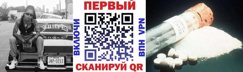 даркнет как зайти  МЕГА ССЫЛКА  Великий Новгород  Амфетамин 98% 