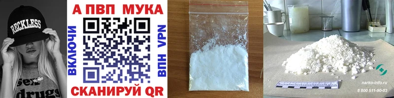 наркошоп  кракен сайт  A-PVP мука  Великий Новгород 