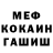 Альфа ПВП мука YouRock Kokorev
