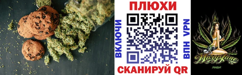 Печенье с ТГК марихуана Великий Новгород