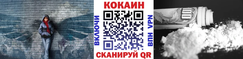 Cocaine Эквадор  darknet какой сайт  Великий Новгород  цены наркотик 