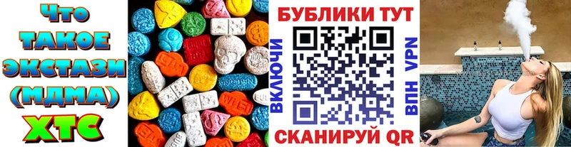 Ecstasy mix наркошоп Великий Новгород