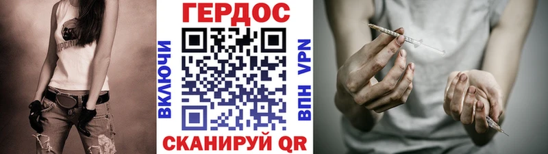 Героин VHQ  Великий Новгород 
