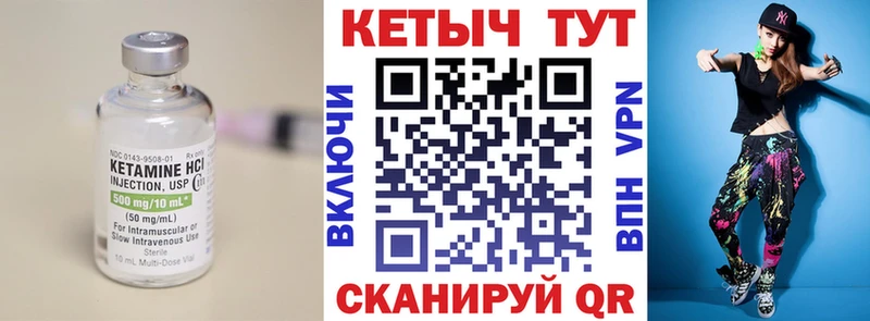 КЕТАМИН ketamine  Великий Новгород 