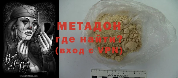 дистиллят марихуана Навашино