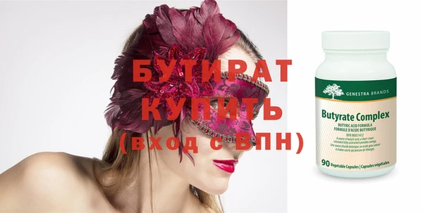 а пвп мука Надым