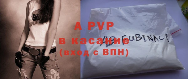 каннабис Наволоки