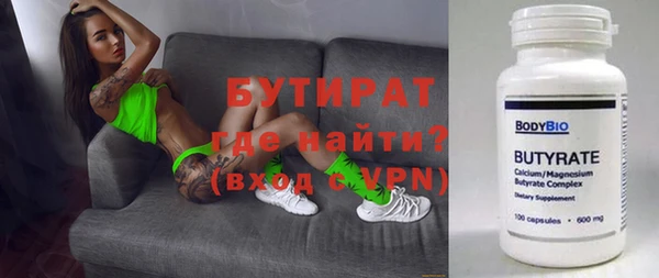 дистиллят марихуана Навашино