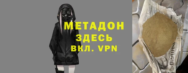 дистиллят марихуана Навашино