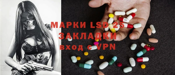 дистиллят марихуана Навашино
