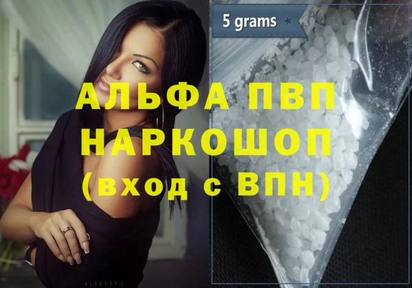 а пвп мука Надым