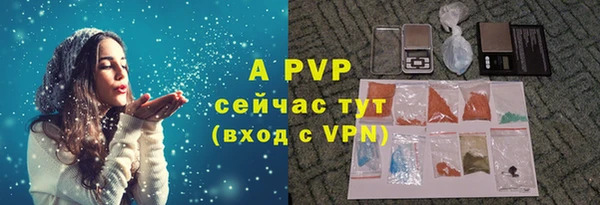 каннабис Наволоки