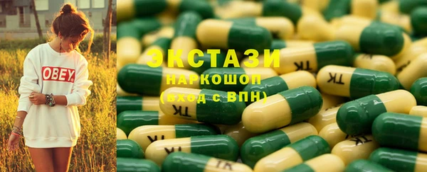 дистиллят марихуана Навашино