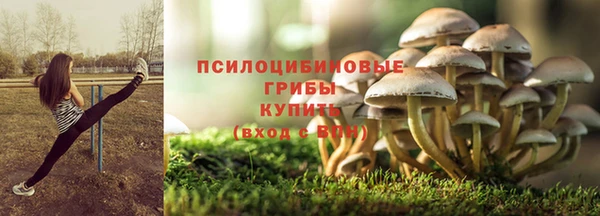 дистиллят марихуана Навашино