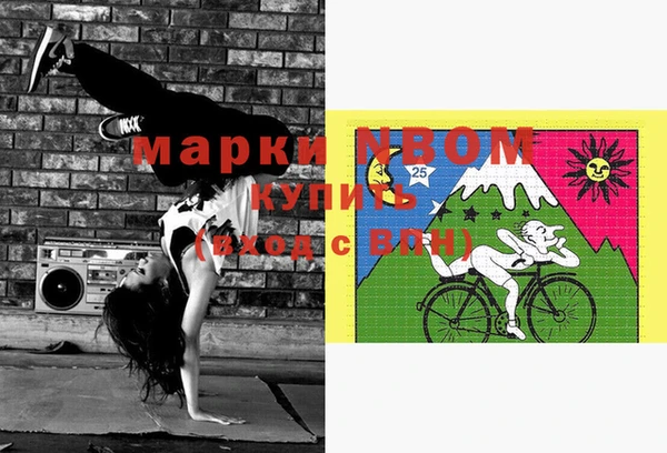 а пвп мука Надым