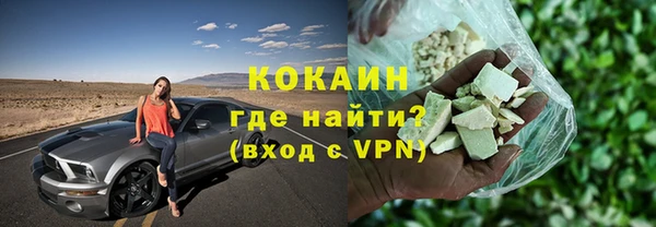 дистиллят марихуана Навашино