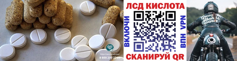 hydra tor  Великий Новгород  Лсд 25 экстази кислота 