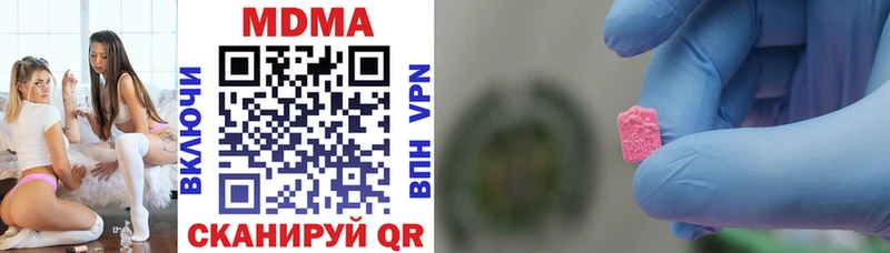 MDMA VHQ  мега сайт  Великий Новгород 