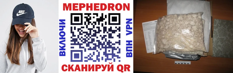 маркетплейс состав  Великий Новгород  Меф 4 MMC  закладка 